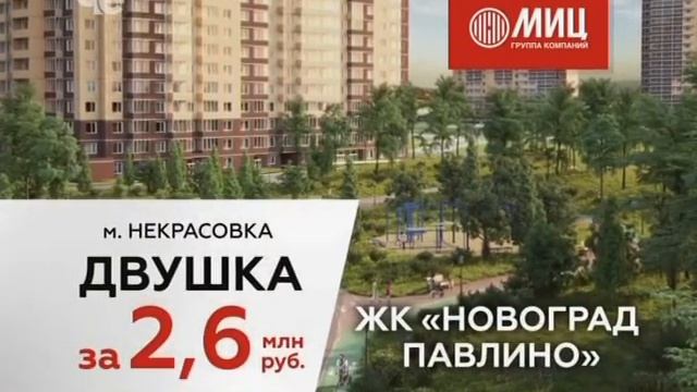 Рекламный блок 1 (Че, 31.07.17) смотреть онлайн