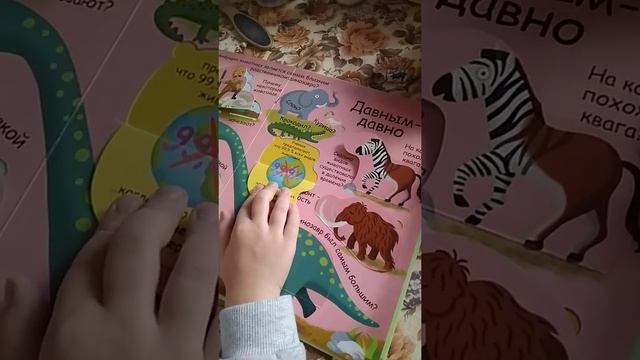 Почему вымирают животные?) смотреть онлайн