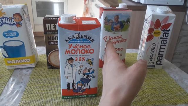 5 Ученое молоко смотреть онлайн