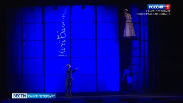 Московский театр имени Пушкина привёз в Петербург постановку "Влюбленный Шекспир" смотреть онлайн