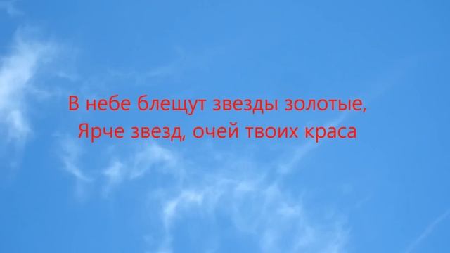 Севара - Необыкновенные глаза смотреть онлайн