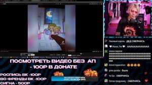 ФУЛЛ СТРИМ ПАНДЕКСА | УГАР | ТОКА БОКА | ПСИХИАТР | ГАЧА | и многое другое