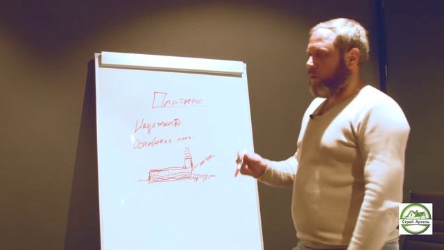 Типы фундамента. Часть 2. Плиточный фундамент смотреть онлайн