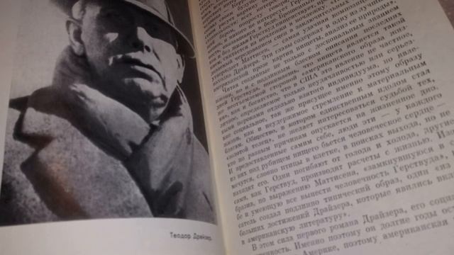 Теодор Драйзер. Трилогия _Финансист_, _Титан_, _Стоик_.mp4 смотреть онлайн