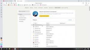 Как и Где Посмотреть Сохранённые Пароли в Яндекс Браузере в 2022 на Компьютере