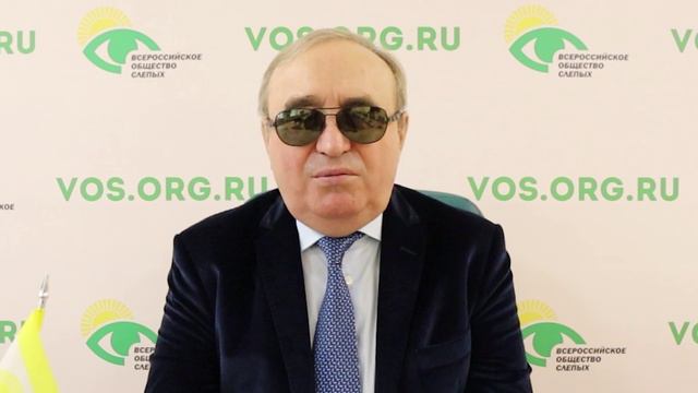 Видеоблог президента ВОС В. В. Сипкина, выпуск 62 смотреть онлайн