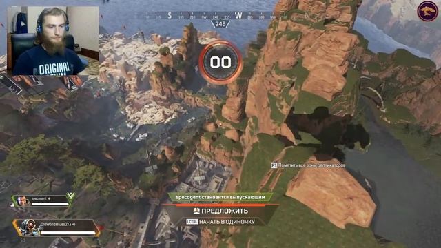 Apex Legends - Season 9 | Врываемся по хип-хопу смотреть онлайн