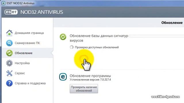 Как обновить базы антивируса ESET Nod32 смотреть онлайн