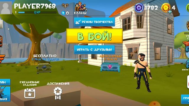 фортнайт на минималках рокет роял смотреть онлайн