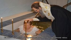 Можно ли крестить ребёнка и креститься взрослому в Успенский, Петров, Рождественский, Великий пост.
