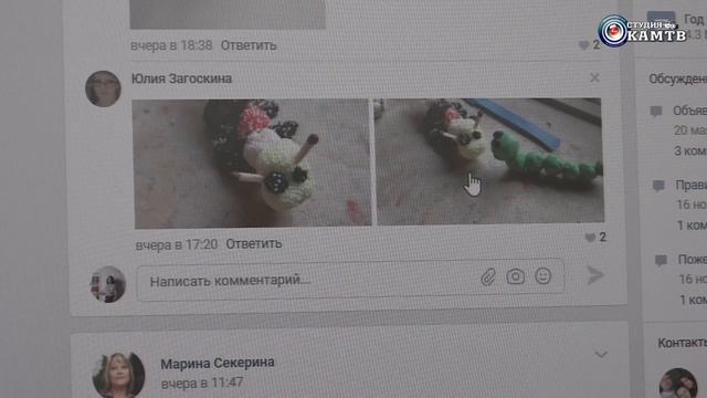 Дистанционное обучение для малышей смотреть онлайн