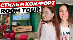 НОРМАЛЬНО ИЛИ НЕРЕАЛЬНО? Большая квартира для двоих! Дизайн интерьера 100м2. Рум тур 394.