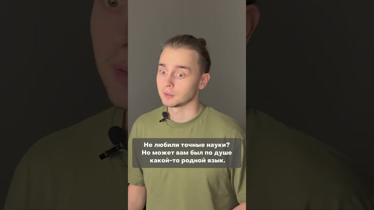 Как достигать целей? #shorts смотреть онлайн