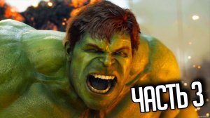 MARVEL’S AVENGERS Прохождение |#3| - ВСТРЕЧА С ХАЛКОМ
