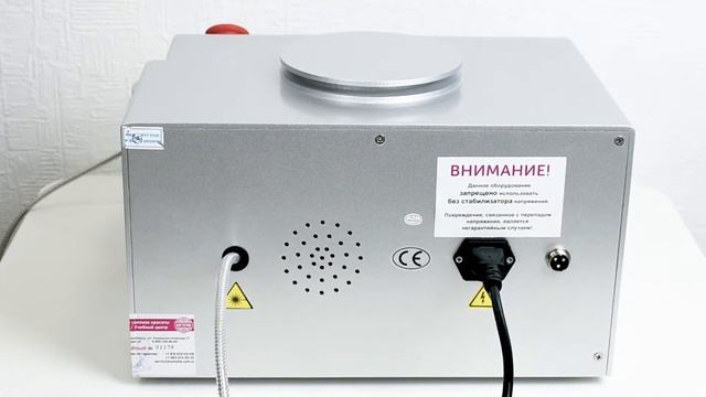Видеообзор на лазер для удаления сосудов 980 nm HAR 930W смотреть онлайн