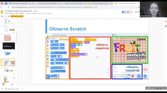 Как проходят уроки по программированию в онлайн школе CodeClass смотреть онлайн