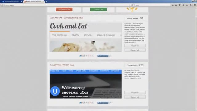 Руководство к Творческой Практике