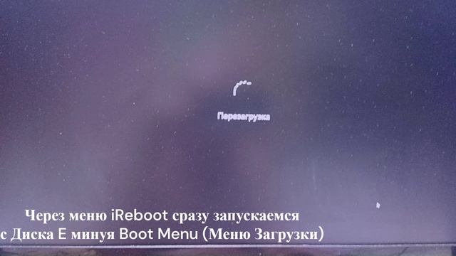 Установка Windows с Диска с Нуля Через EasyBCD с Описанием смотреть онлайн