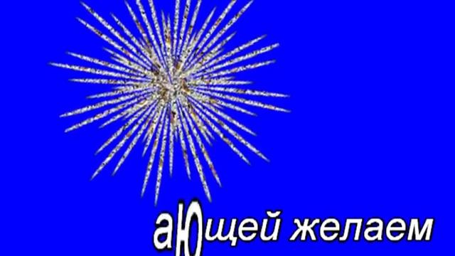 Чаттер С Новым годом смотреть онлайн
