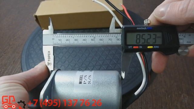 Соленоид остановки двигателя универсальный EHB4813-1 смотреть онлайн