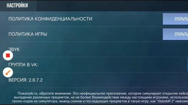 ЛЮТЫЙ БАГ НА МЕДАЛЬ ВЕТЕРАНА 2024 В КЕЙС СИМУЛЯТОР ДЛЯ СТАНДОФФ 2 | Кейс симулятор для стандофф 2