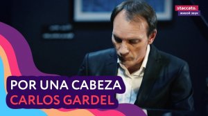 Carlos Gardel — Por una cabeza (из к/ф «Запах женщины»)