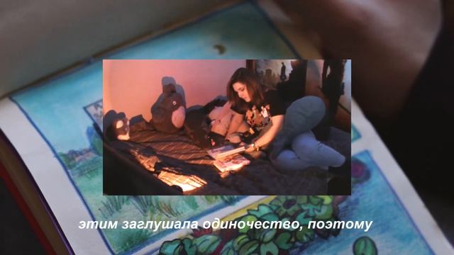 История одной Ульяны из Москвы // Яндекс.Практикум. смотреть онлайн