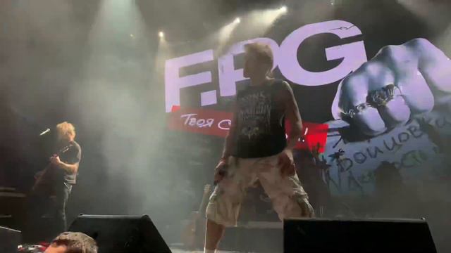 F.P.G, Мама, мы все тяжело больны, 04.10.2019! смотреть онлайн