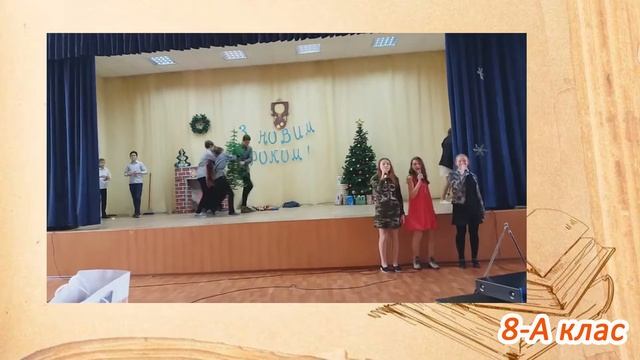 Как все это начиналось. (7-11 класс. Выпускной 11-А 2021). Поздравление от Натальи Вячеславовны. смотреть онлайн