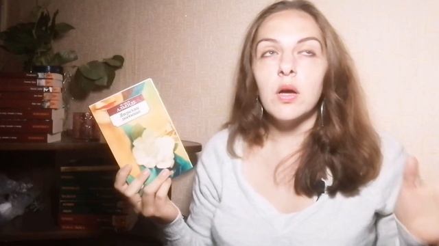 МОЯ КОЛЛЕКЦИЯ АЗБУКИ-КЛАССИКИ // 30+ книг смотреть онлайн