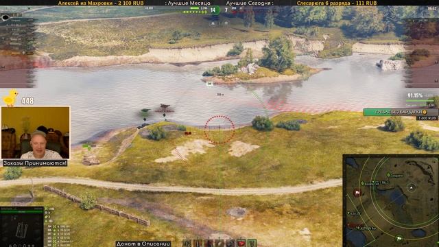 ФЕСТИВАЛИМ НА АРТЕ - ПРОСТРЕЛИВАЕМ ВСЕ ЧТО ВИДИМ! смотреть онлайн