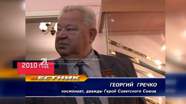 «БЫЛО ВРЕМЯ». Май 2023 №4 смотреть онлайн