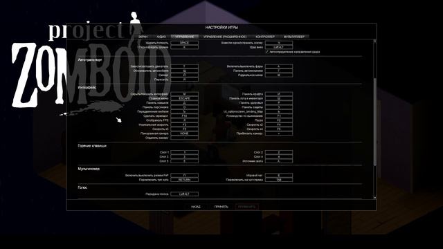 Project Zomboid новый мультиплеер (Часть 2) смотреть онлайн