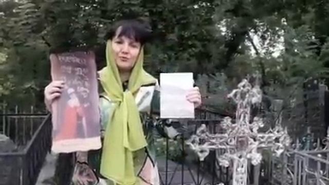 Обращение к Афонскому старцу Гавриилу и ко всем афонитам. смотреть онлайн