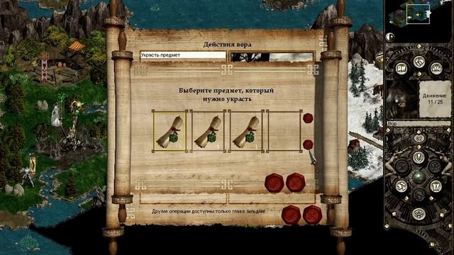 Disciples 2: Servants of the Dark (Undead Hordes - Орды Нежити) - 12) Опора смотреть онлайн