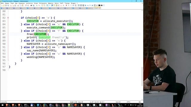 Pwn 15. Use-After-Free смотреть онлайн