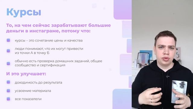 Продуктовая матрица 2 смотреть онлайн