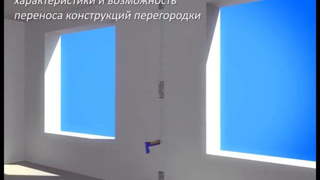 Создание бескаркасных перегородок с KREMLIN BLOCK смотреть онлайн