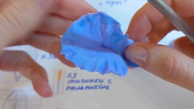 Ирис с воздушного пластилина Мк для детей