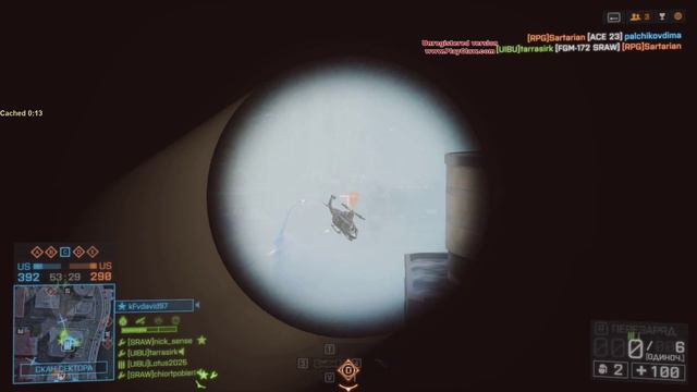bf4 2014 07 10 23 10 55 смотреть онлайн