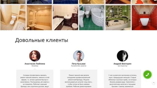 Ремонт ванной комнаты в Санкт Петербурге смотреть онлайн