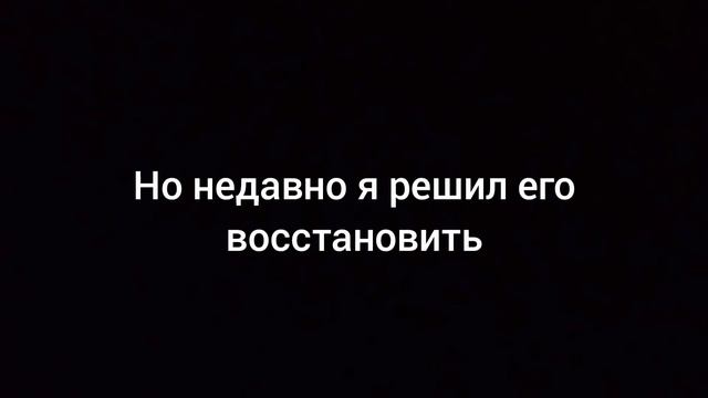 Удалить или нет? Удаление или восстановление канала??? смотреть онлайн