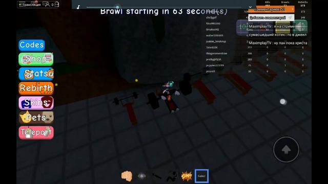 Roblox:Момент со стрима 10 миллионов силы Weigth Leigth Sumulator-Донат христе смотреть онлайн