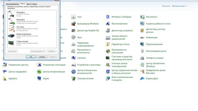 Как убрать эхо в наушниках!!!!!!! смотреть онлайн