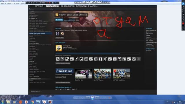 ОТДАМ АКАУНТ STEAM смотреть онлайн