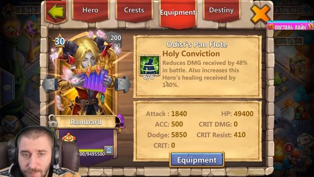 ИДЕАЛЬНЫЙ БАРД, КАК СОБРАТЬ, ГДЕ ИСПОЛЬЗОВАТЬ, TOP SETUP FOR RAMBARD \ БИТВА ЗАМКОВ \ CASTLE CLASH смотреть онлайн
