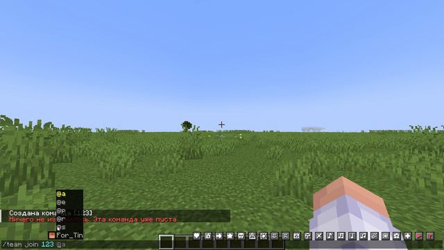 Как создать и разделить людей по командам с помощью /team в Майнкрафт | Minecraft смотреть онлайн