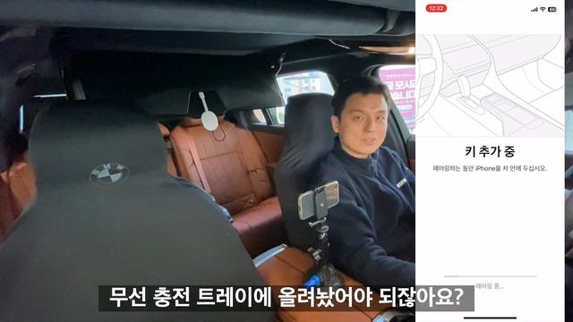 아이폰 쓰는 사람들은 좋겠다... BMW 디지털키 '플러스' 연결 및 사용방법. 오직 B남 채널에서만 смотреть онлайн