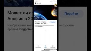 что будет в 2027 году и 2029 году😢😢