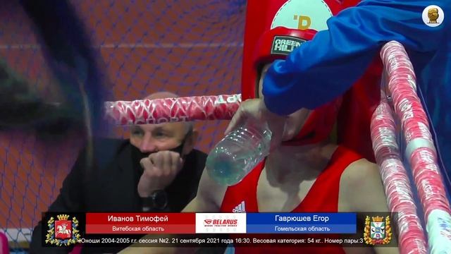 ЦЕРЕМОНИЯ ОТКРЫТИЯ. 21 сентября 2021 года 16:00. СЕССИЯ 2. ОЛИМПИЙСКИЕ ДНИ МОЛОДЕЖИ РБ смотреть онлайн